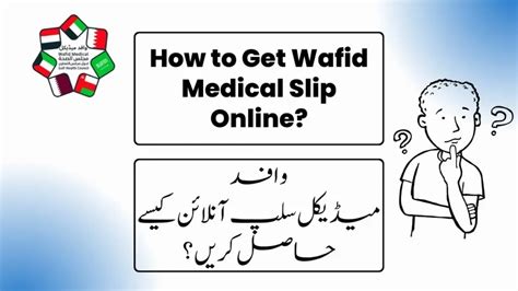 gcgmh appointment online|Wafid .